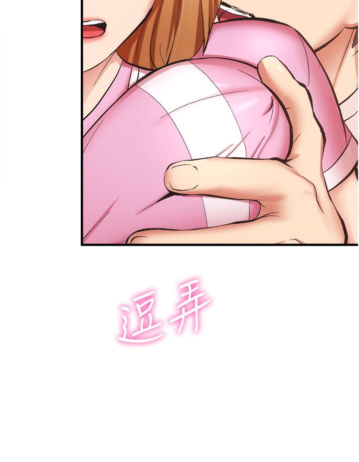 [韩漫]弟妹诊撩室[中文][已完结] - Page 1731