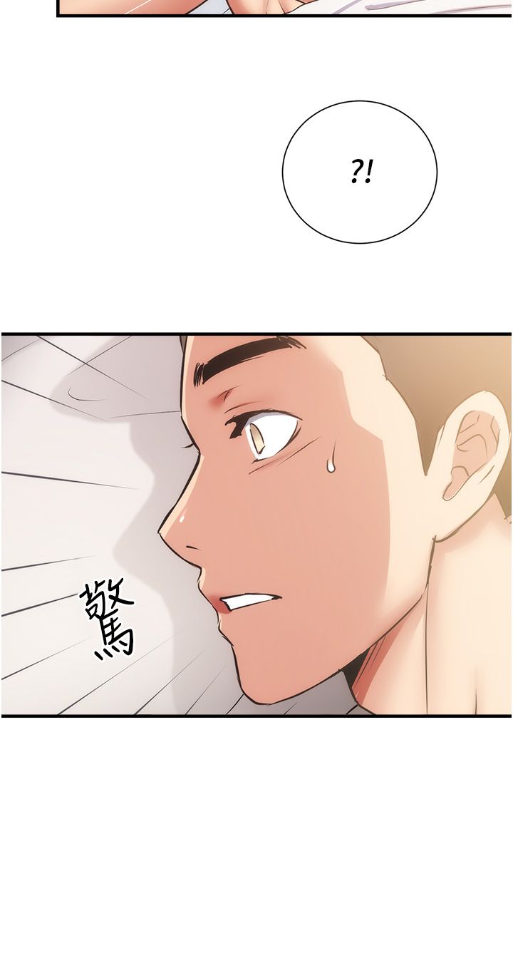 [韩漫]弟妹诊撩室[中文][已完结] - Page 1880