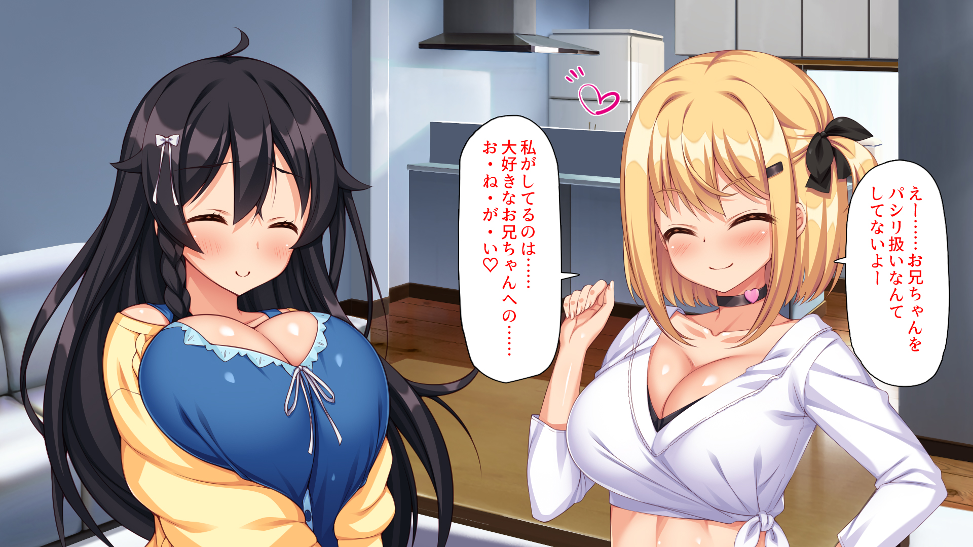 [Mimizu Thousand (Various)] Onii-chan wa Watashi-tachi no Onapet -Koakuma BroCon Imouto-tachi no Amai Yuuwaku- - Page 11