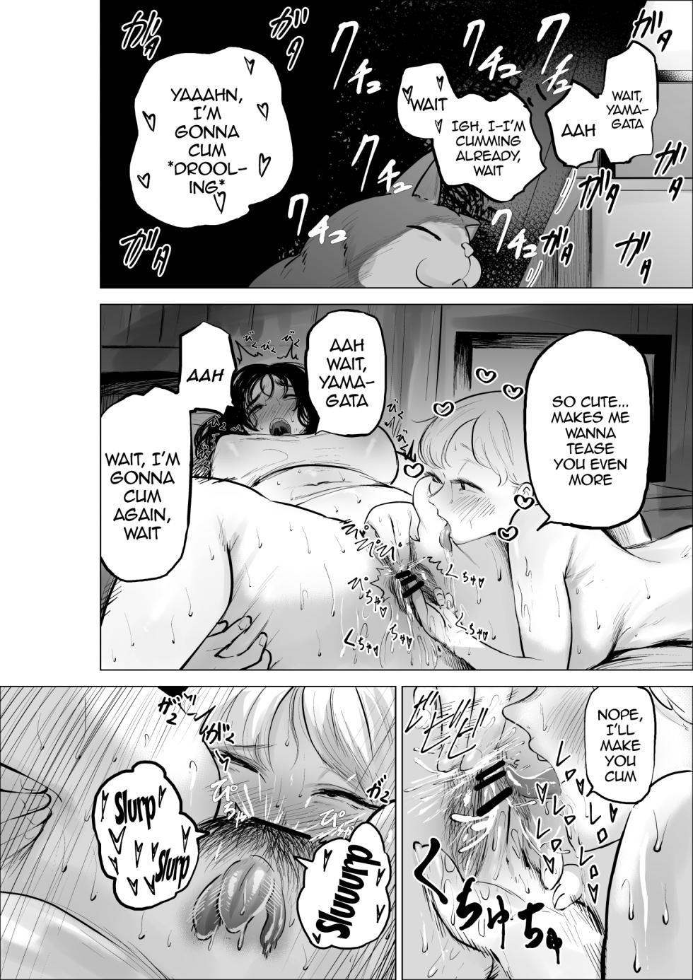 [Fukuhara Takaya] Yamagata-san ni Sao ga Haechatta Hanashi | Story About Yamagata-san Growing a Dick [English] {Doujins.com} - Page 6