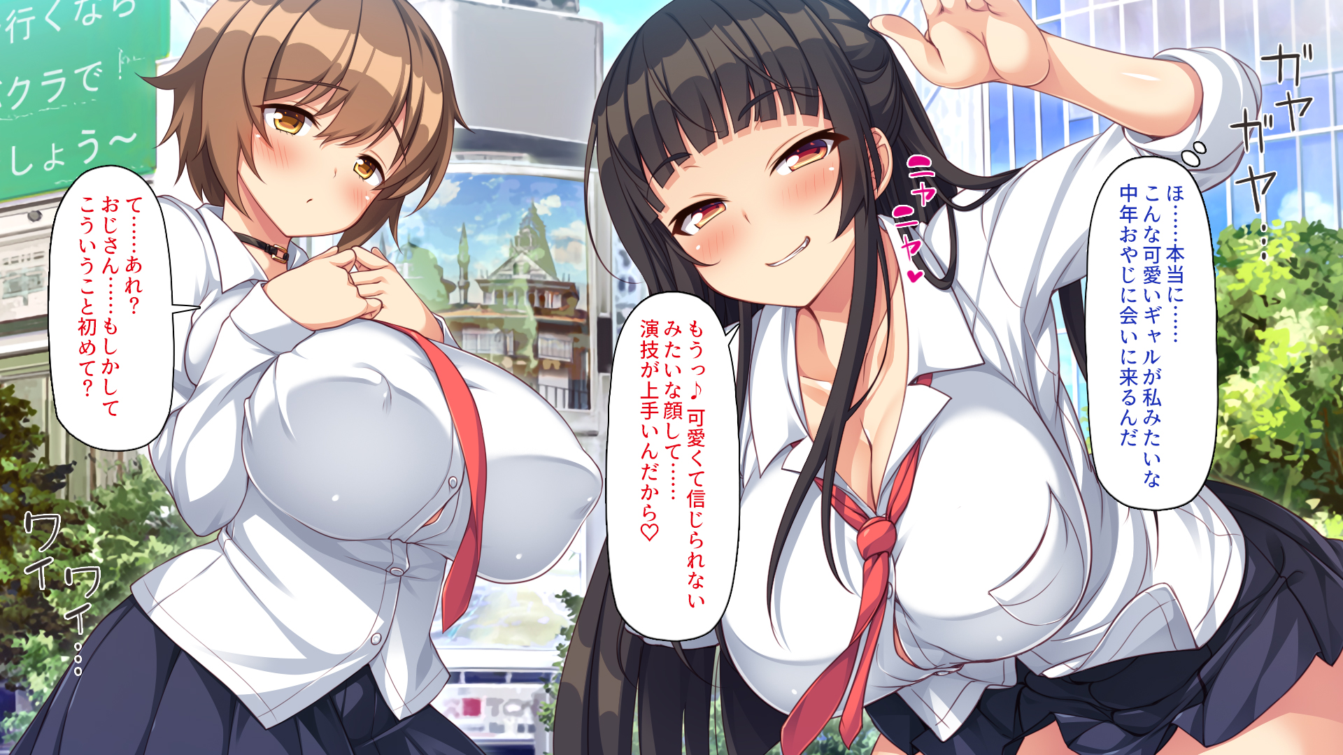 [Ichiokumangenjaya (Various)] Aigan Papa Katsu Gyaru ~Ojisan, Atashi-tachi o Katte Minai?~ - Page 3