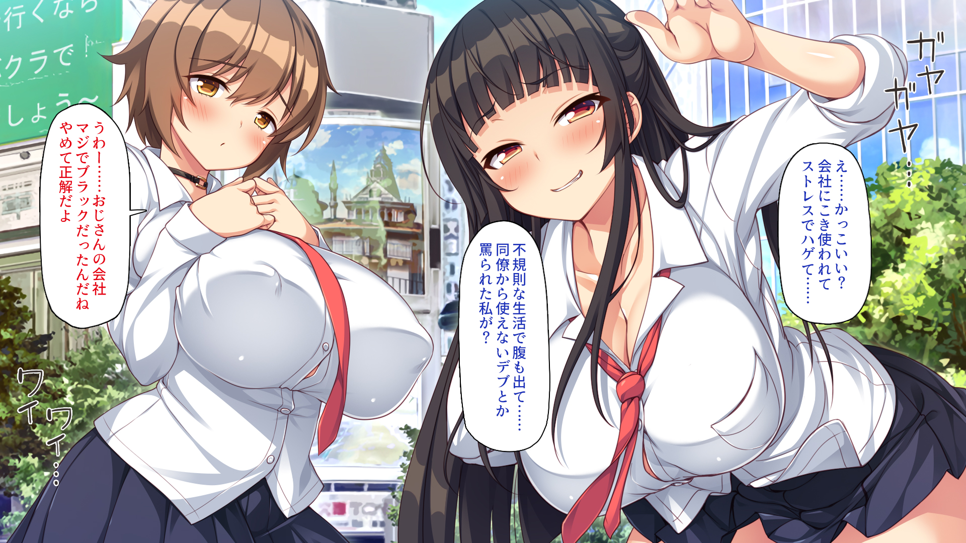 [Ichiokumangenjaya (Various)] Aigan Papa Katsu Gyaru ~Ojisan, Atashi-tachi o Katte Minai?~ - Page 5