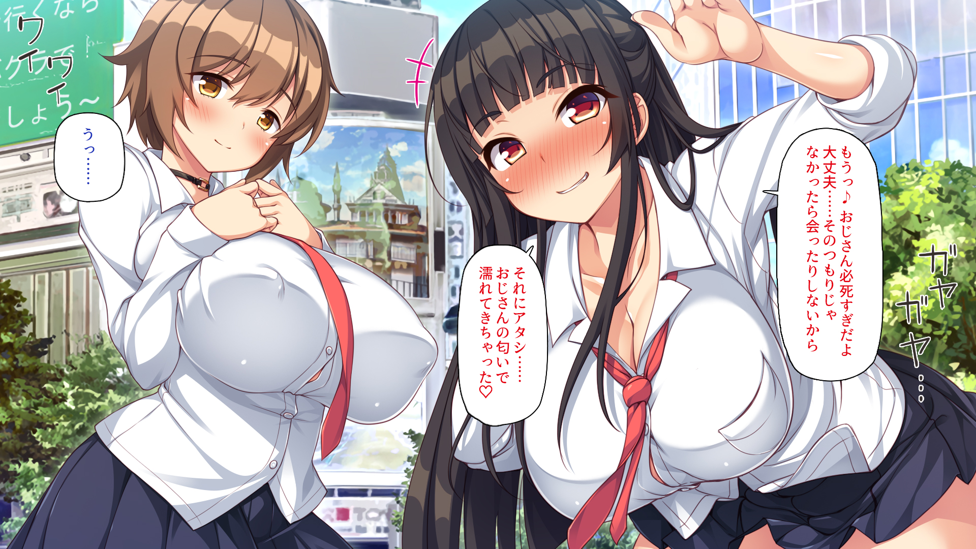 [Ichiokumangenjaya (Various)] Aigan Papa Katsu Gyaru ~Ojisan, Atashi-tachi o Katte Minai?~ - Page 12