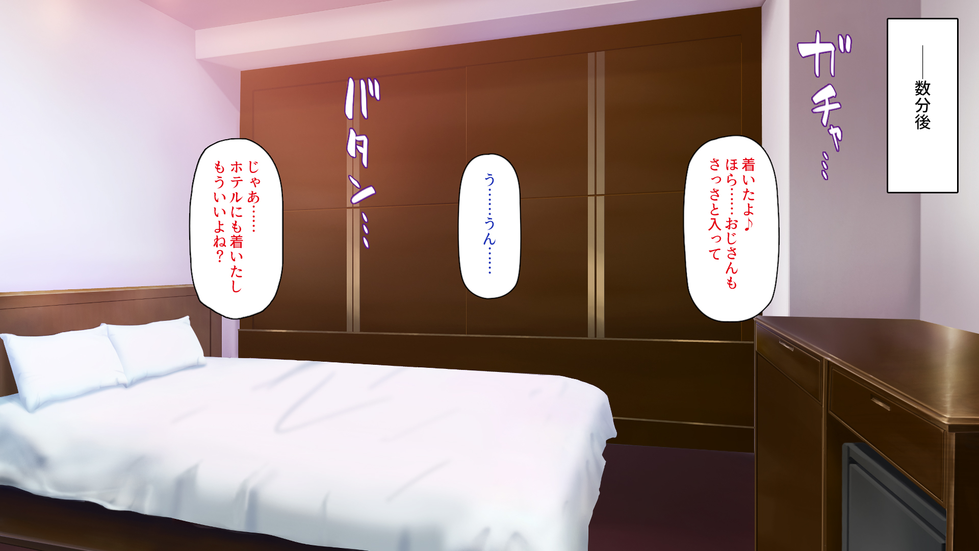 [Ichiokumangenjaya (Various)] Aigan Papa Katsu Gyaru ~Ojisan, Atashi-tachi o Katte Minai?~ - Page 15