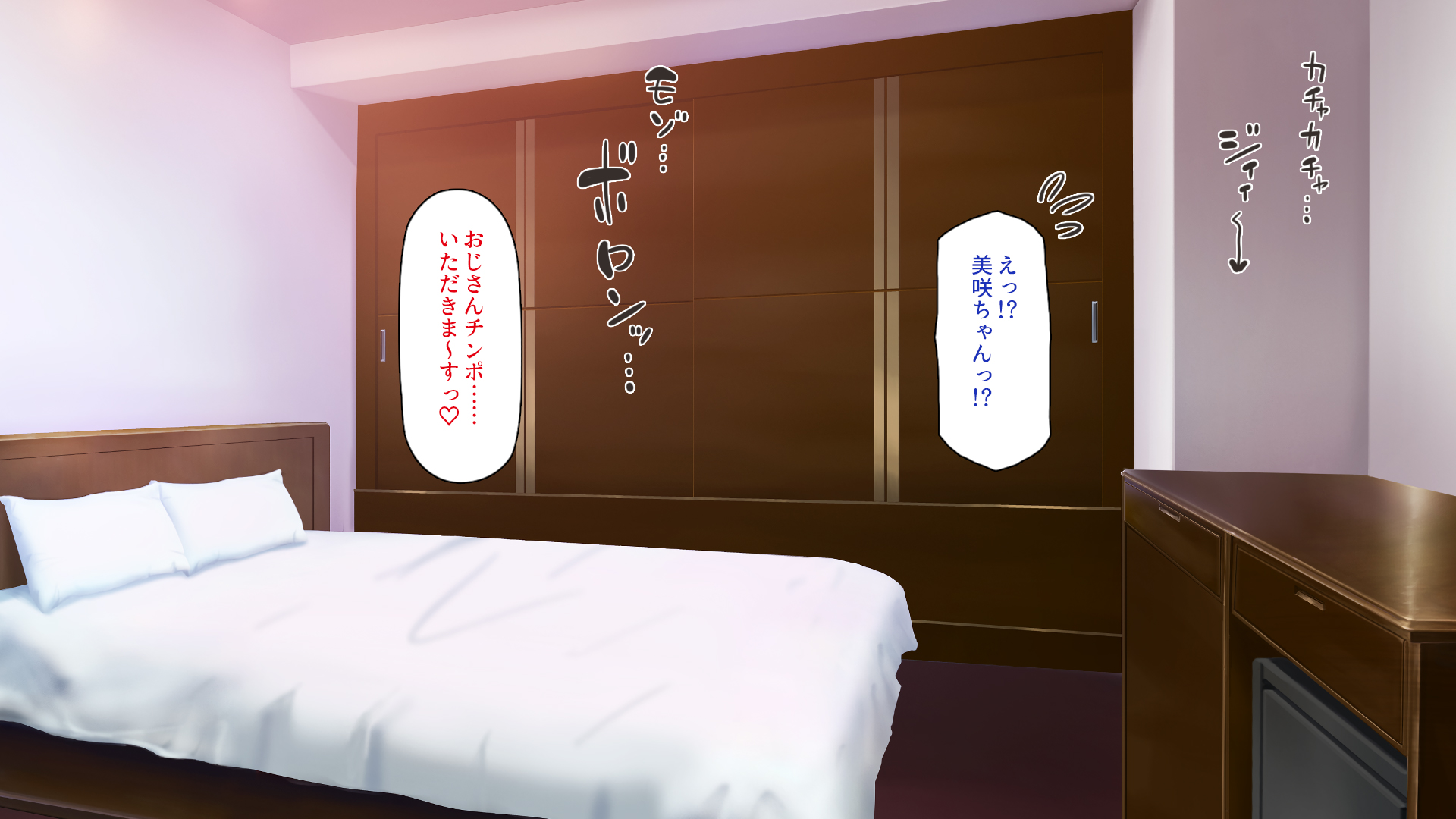 [Ichiokumangenjaya (Various)] Aigan Papa Katsu Gyaru ~Ojisan, Atashi-tachi o Katte Minai?~ - Page 16