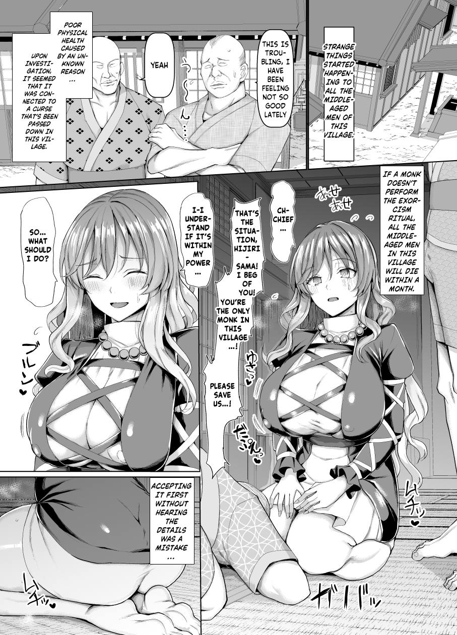 [Chinchintei (chin)] Seiteki Oharai Myourenji | Myourenji Temple's Sexual Exorcism (Touhou Project) [English] {Doujins.com} [Digital] - Page 4