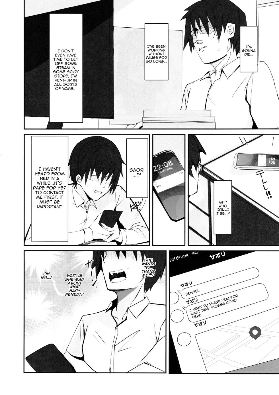 (C102) [Muoto Lab (Muoto)] DeliHeal Yondara Saori ga Kite Sonomama Ecchi Shita Ato no Hon 2 | The Book Where I Hired A Sex Worker But Then Saori Showed Up And Just Like That We Had Sex 2  (Blue Archive) [English] {Doujins.com} - Page 7