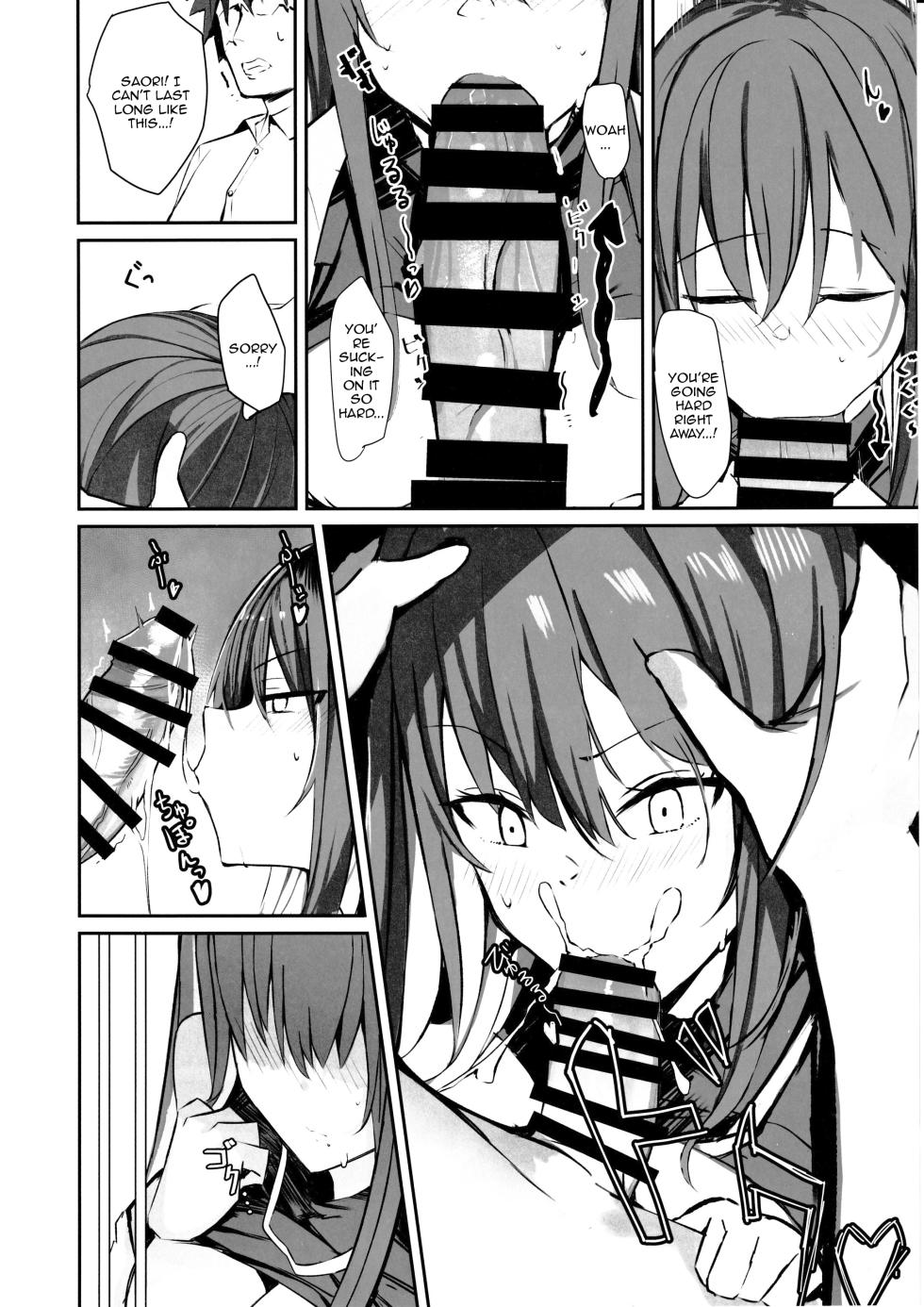 (C102) [Muoto Lab (Muoto)] DeliHeal Yondara Saori ga Kite Sonomama Ecchi Shita Ato no Hon 2 | The Book Where I Hired A Sex Worker But Then Saori Showed Up And Just Like That We Had Sex 2  (Blue Archive) [English] {Doujins.com} - Page 11