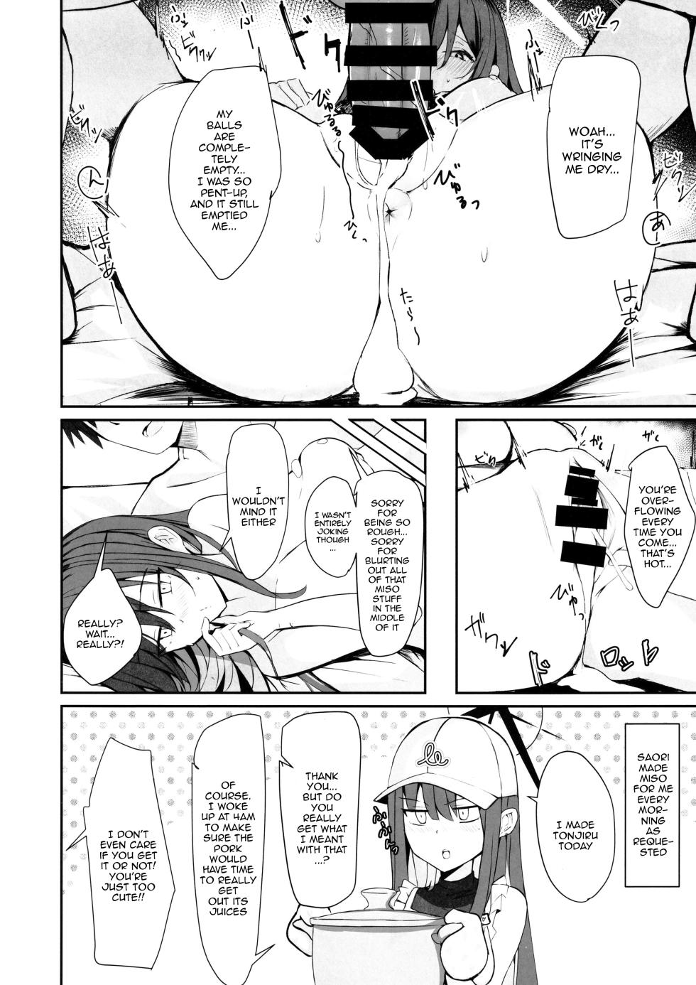 (C102) [Muoto Lab (Muoto)] DeliHeal Yondara Saori ga Kite Sonomama Ecchi Shita Ato no Hon 2 | The Book Where I Hired A Sex Worker But Then Saori Showed Up And Just Like That We Had Sex 2  (Blue Archive) [English] {Doujins.com} - Page 19