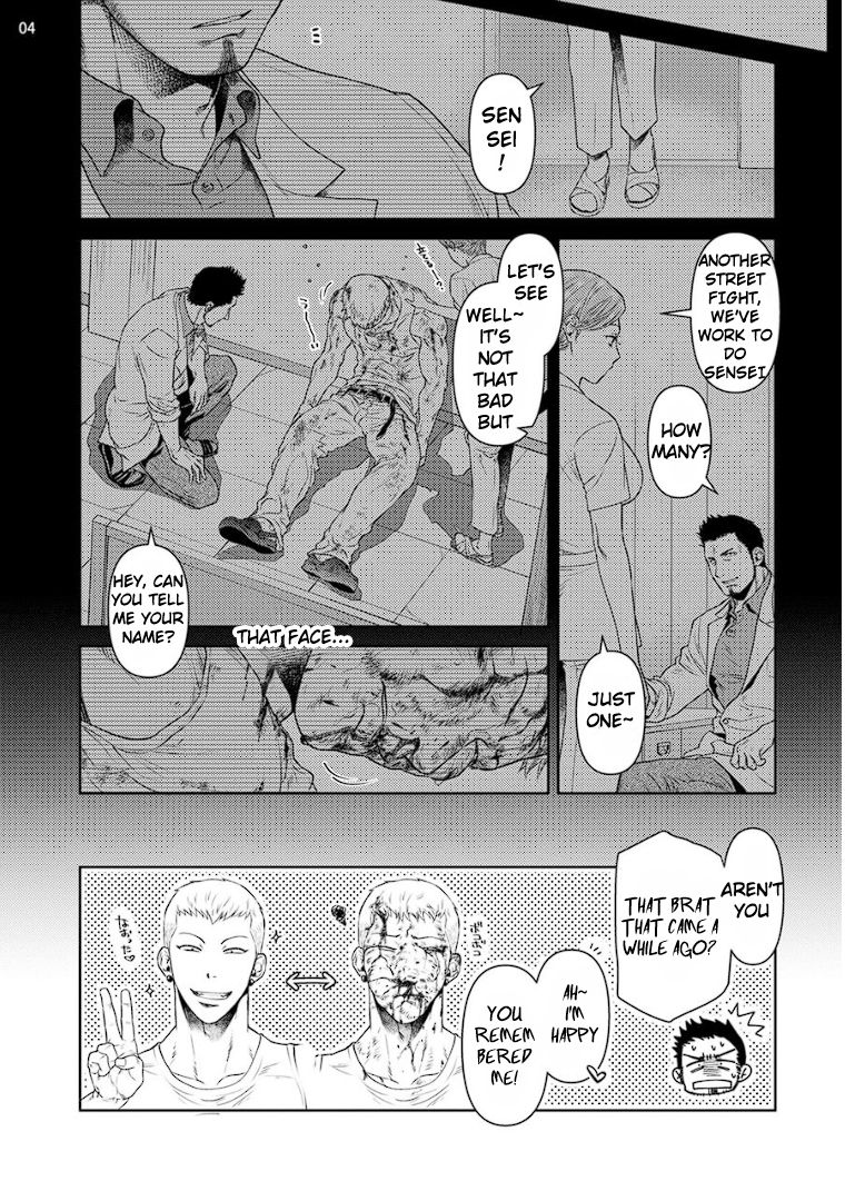 [Akemi] Oji-san Love Hame Wagon | Uncle's Loving Sex Van Ch. 1-6 [English] {A.R} [Digital] - Page 6