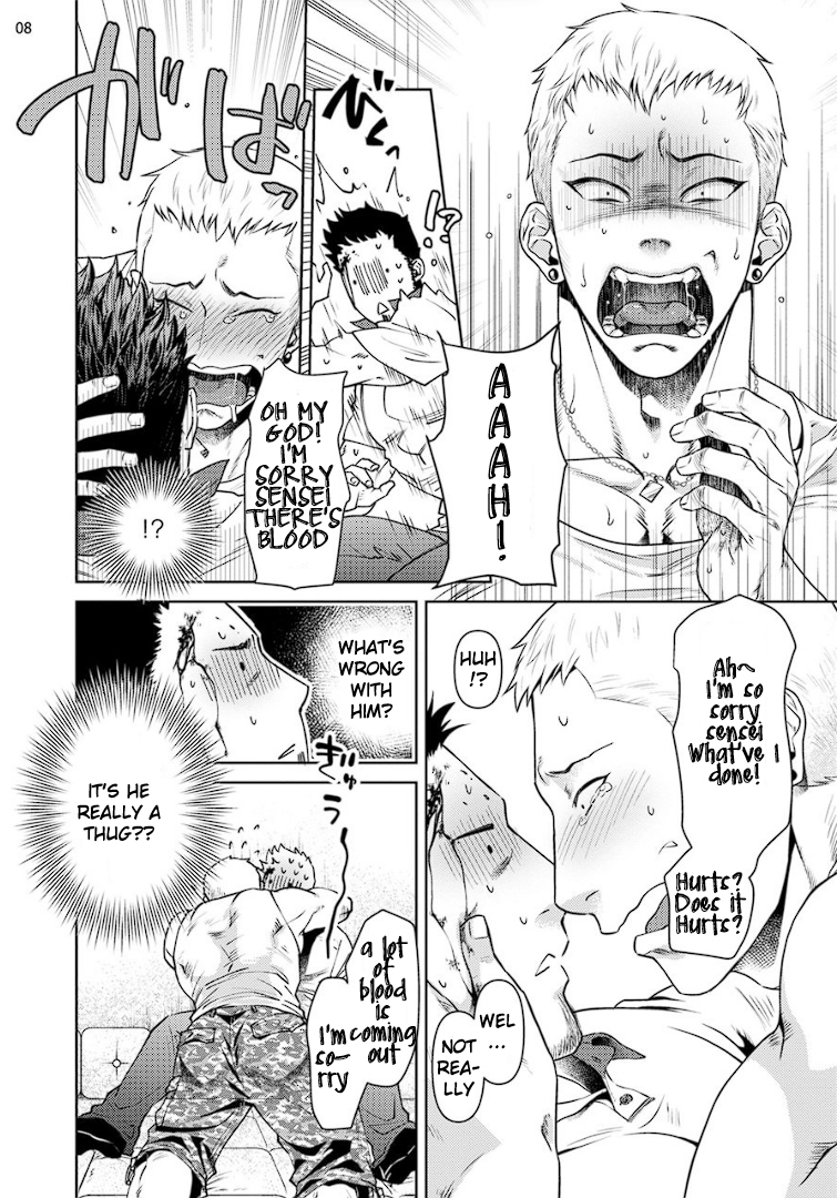 [Akemi] Oji-san Love Hame Wagon | Uncle's Loving Sex Van Ch. 1-6 [English] {A.R} [Digital] - Page 10