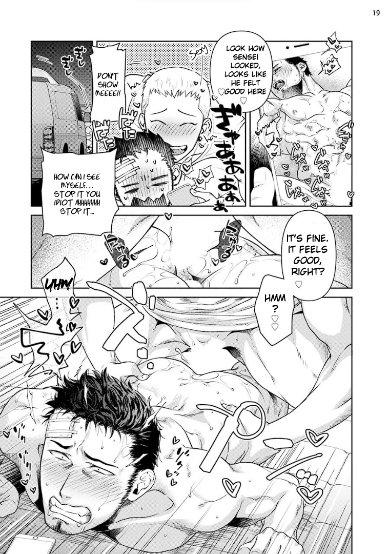 [Akemi] Oji-san Love Hame Wagon | Uncle's Loving Sex Van Ch. 1-6 [English] {A.R} [Digital] - Page 21