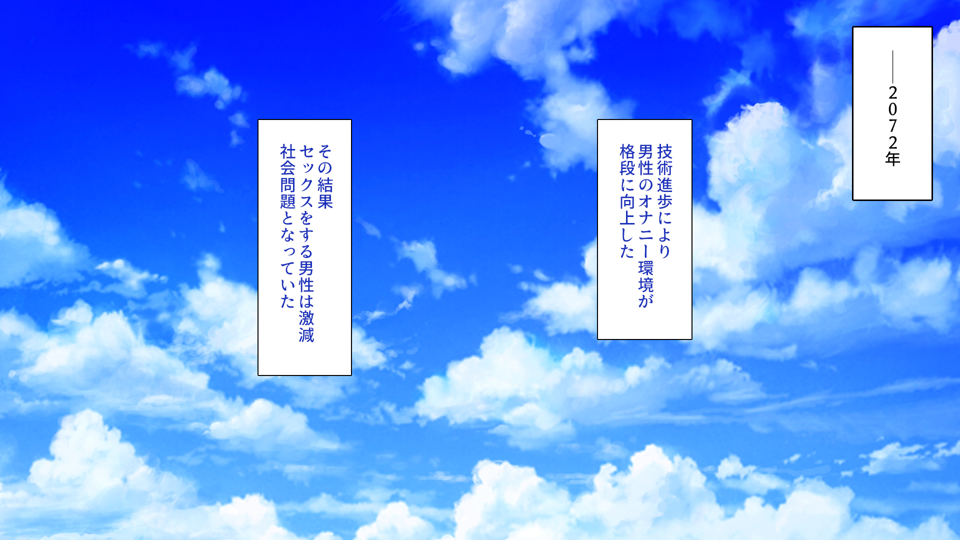 [Ichiokumangenjaya (Various)] Seifukonin Bitchi ni Nattakara Chinpo Tabehodaijan! - Page 2