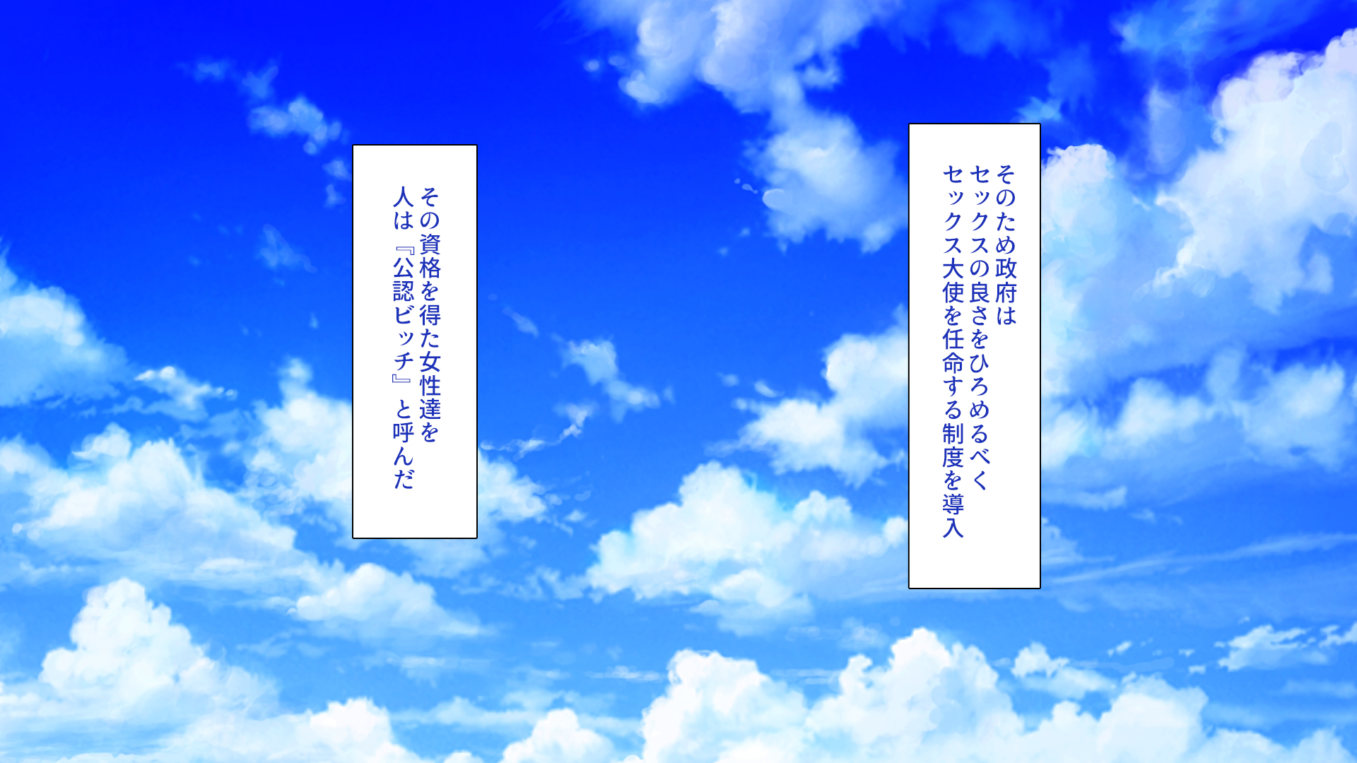 [Ichiokumangenjaya (Various)] Seifukonin Bitchi ni Nattakara Chinpo Tabehodaijan! - Page 3