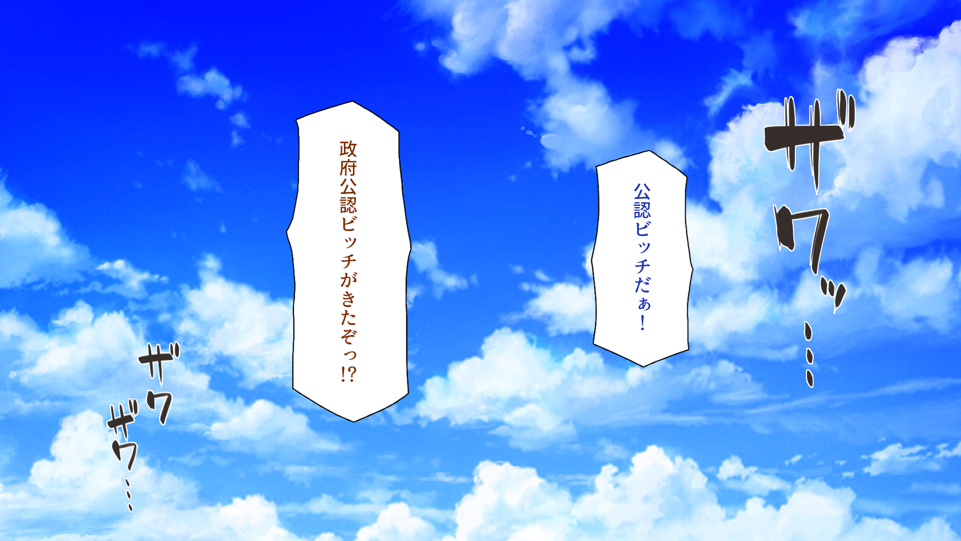 [Ichiokumangenjaya (Various)] Seifukonin Bitchi ni Nattakara Chinpo Tabehodaijan! - Page 5