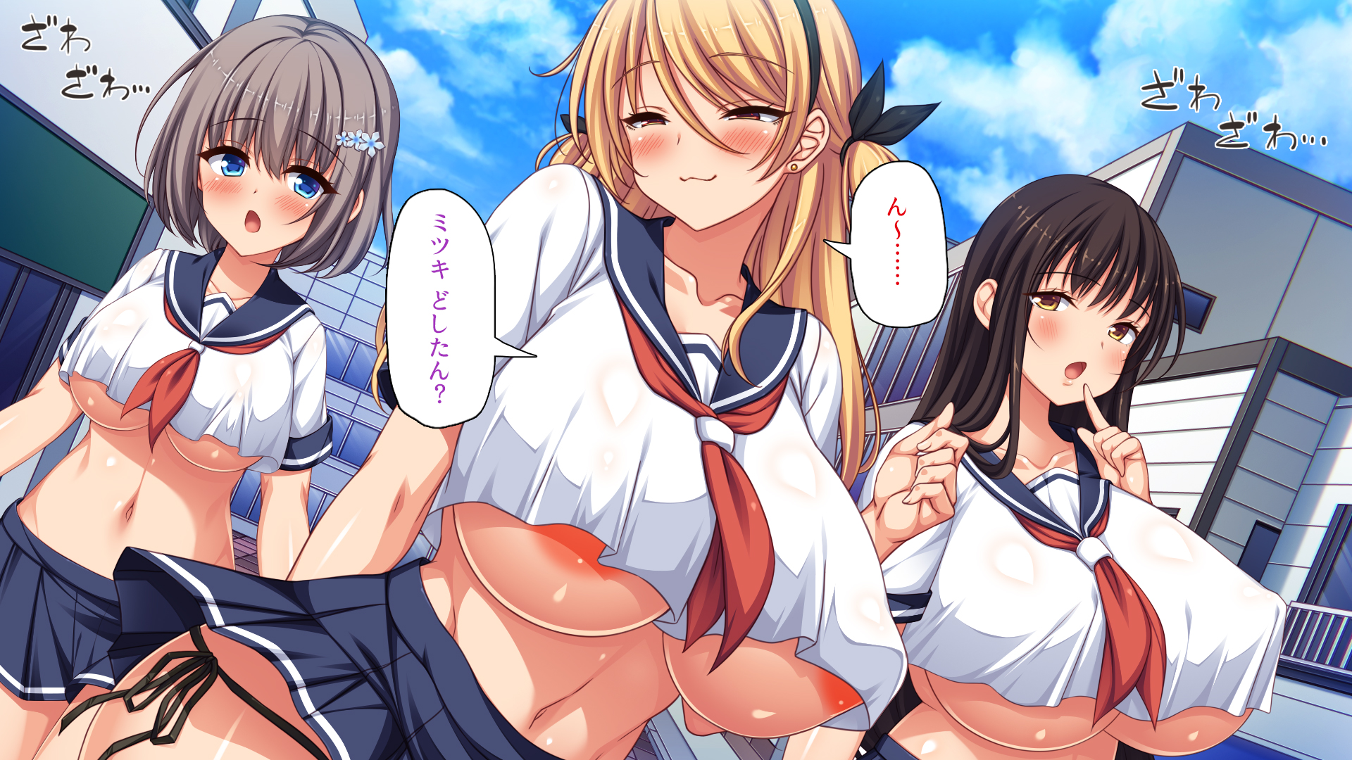 [Ichiokumangenjaya (Various)] Seifukonin Bitchi ni Nattakara Chinpo Tabehodaijan! - Page 9