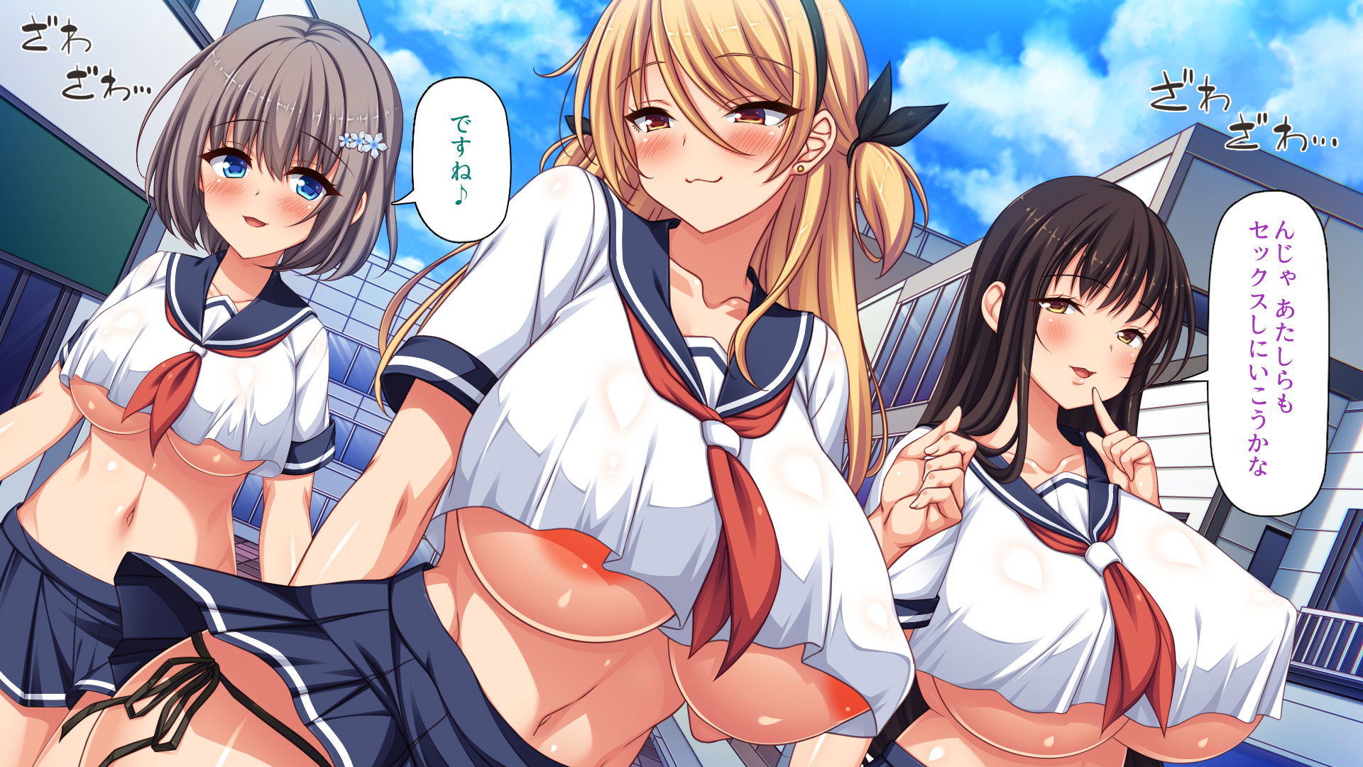 [Ichiokumangenjaya (Various)] Seifukonin Bitchi ni Nattakara Chinpo Tabehodaijan! - Page 11