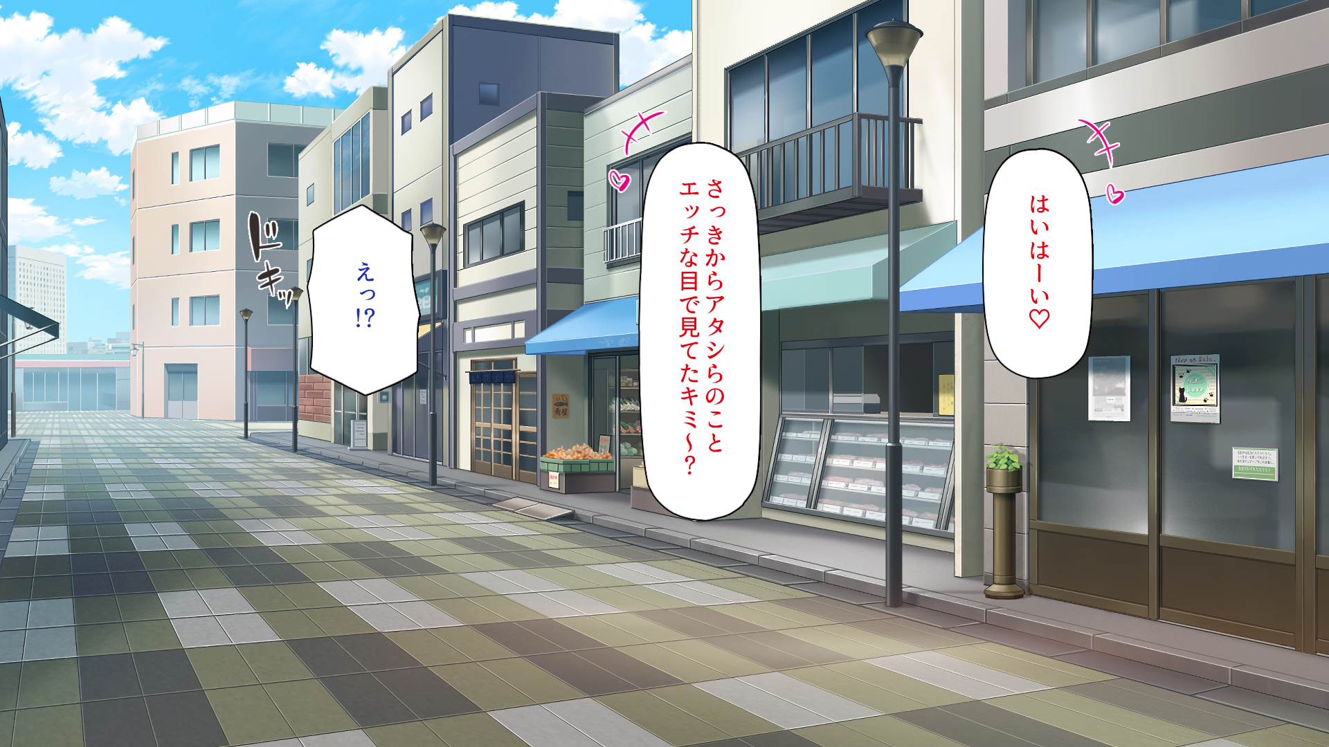 [Ichiokumangenjaya (Various)] Seifukonin Bitchi ni Nattakara Chinpo Tabehodaijan! - Page 12