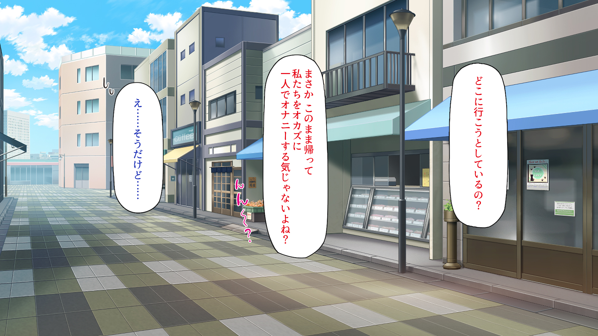 [Ichiokumangenjaya (Various)] Seifukonin Bitchi ni Nattakara Chinpo Tabehodaijan! - Page 13