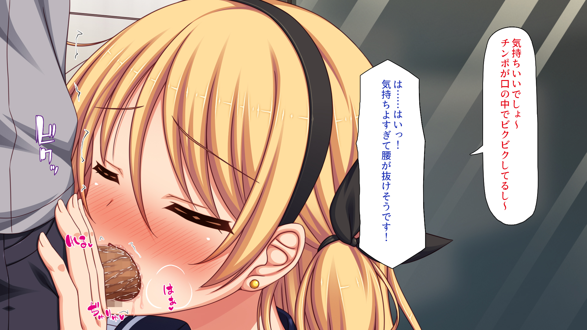 [Ichiokumangenjaya (Various)] Seifukonin Bitchi ni Nattakara Chinpo Tabehodaijan! - Page 24