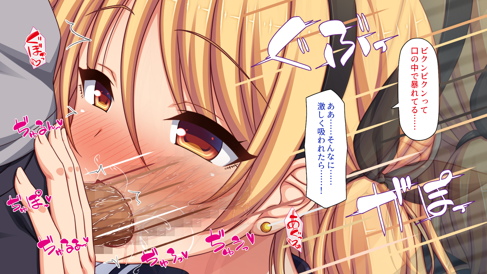 [Ichiokumangenjaya (Various)] Seifukonin Bitchi ni Nattakara Chinpo Tabehodaijan! - Page 30