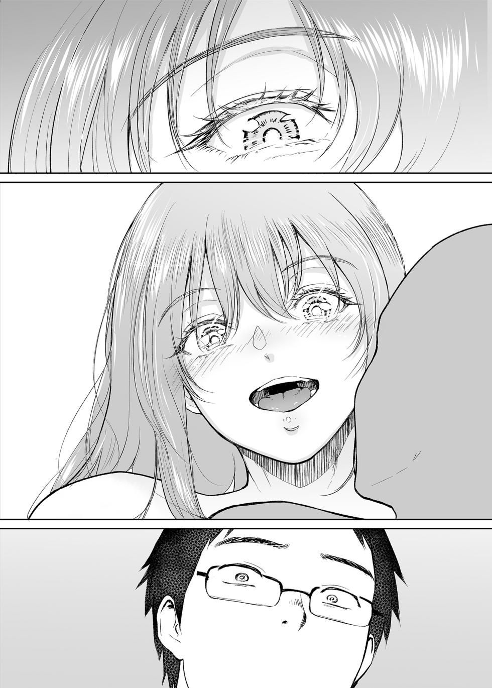 [yogurt (bifidus)] Hoshi no Nai Onsen---Hitou de Deatta Zenra no Kyonyuu Kinpatsu Joshi to... [Digital] - Page 33