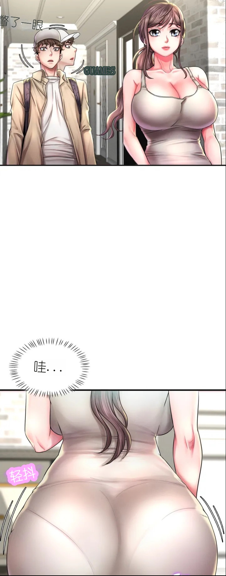 drunk on you 1-7 - Page 20