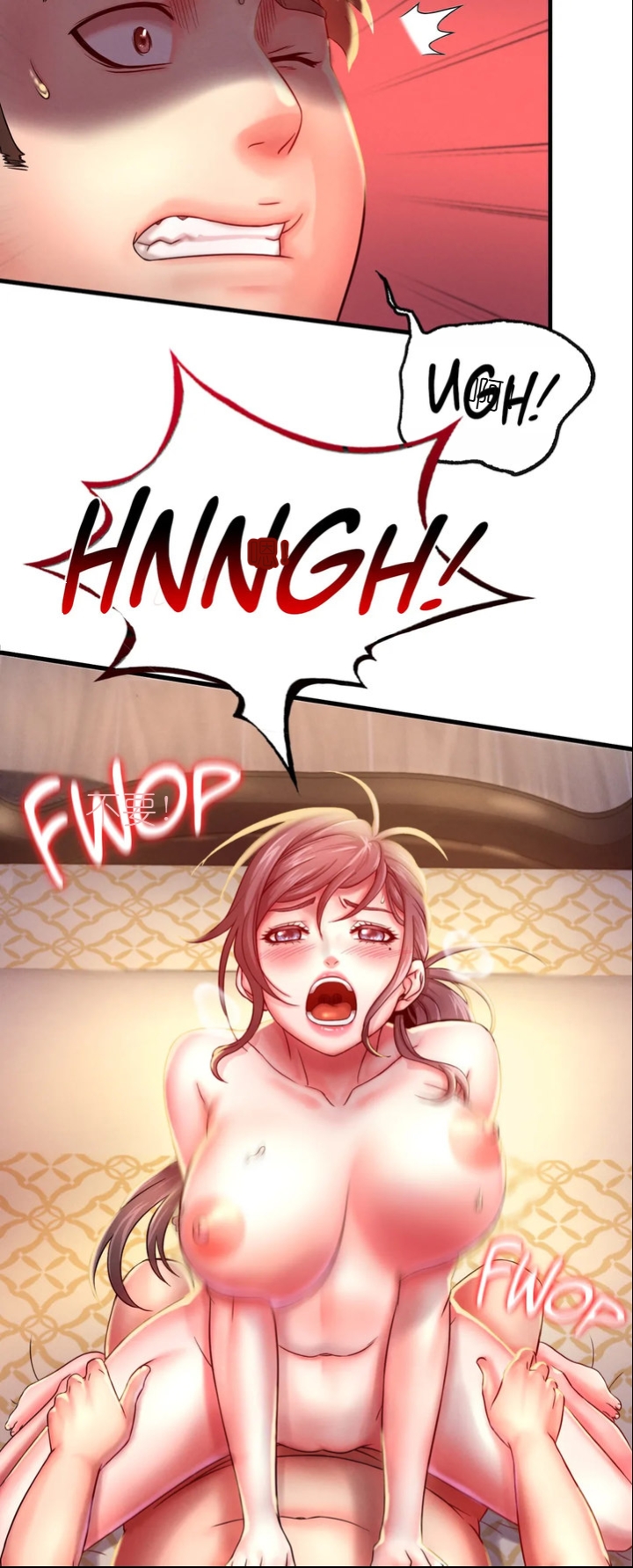 drunk on you 1-7 - Page 89