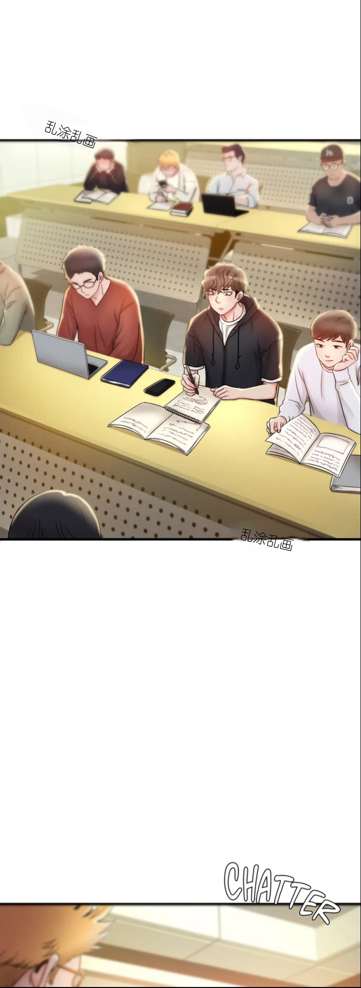 drunk on you 1-7 - Page 109