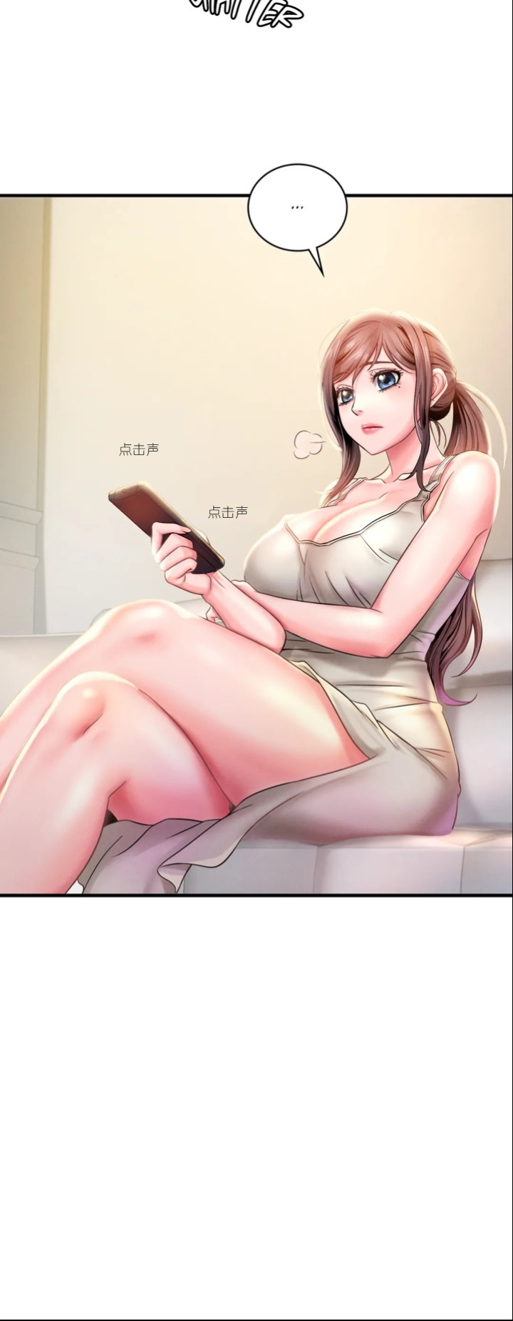 drunk on you 1-7 - Page 121