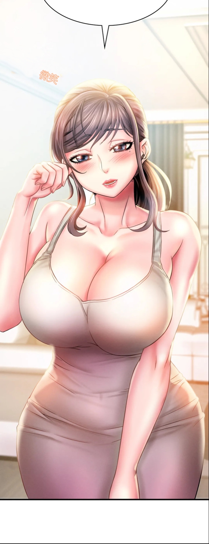 drunk on you 1-7 - Page 130