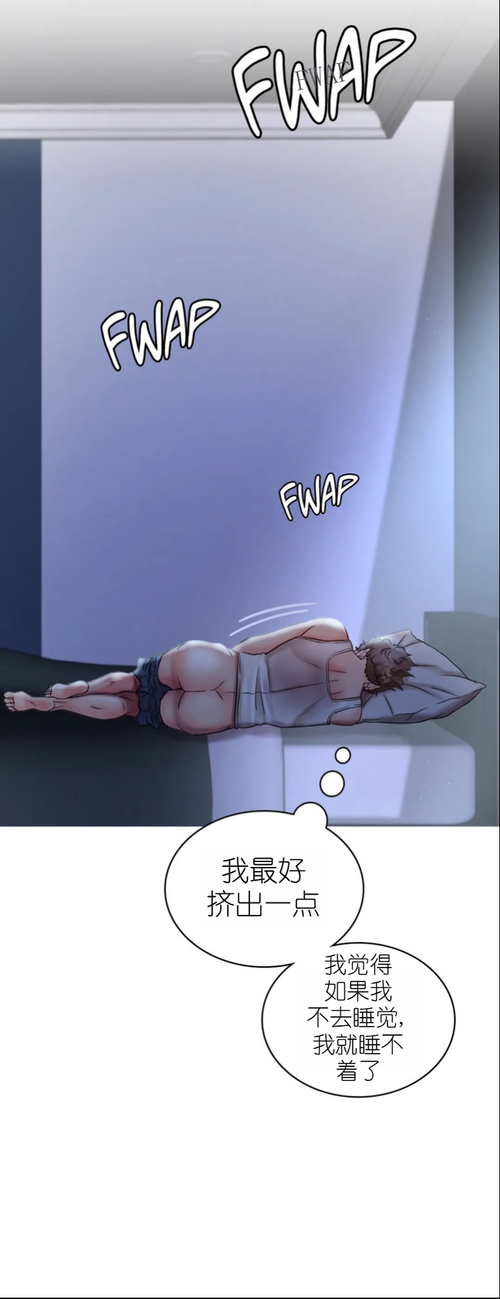 drunk on you 1-7 - Page 141