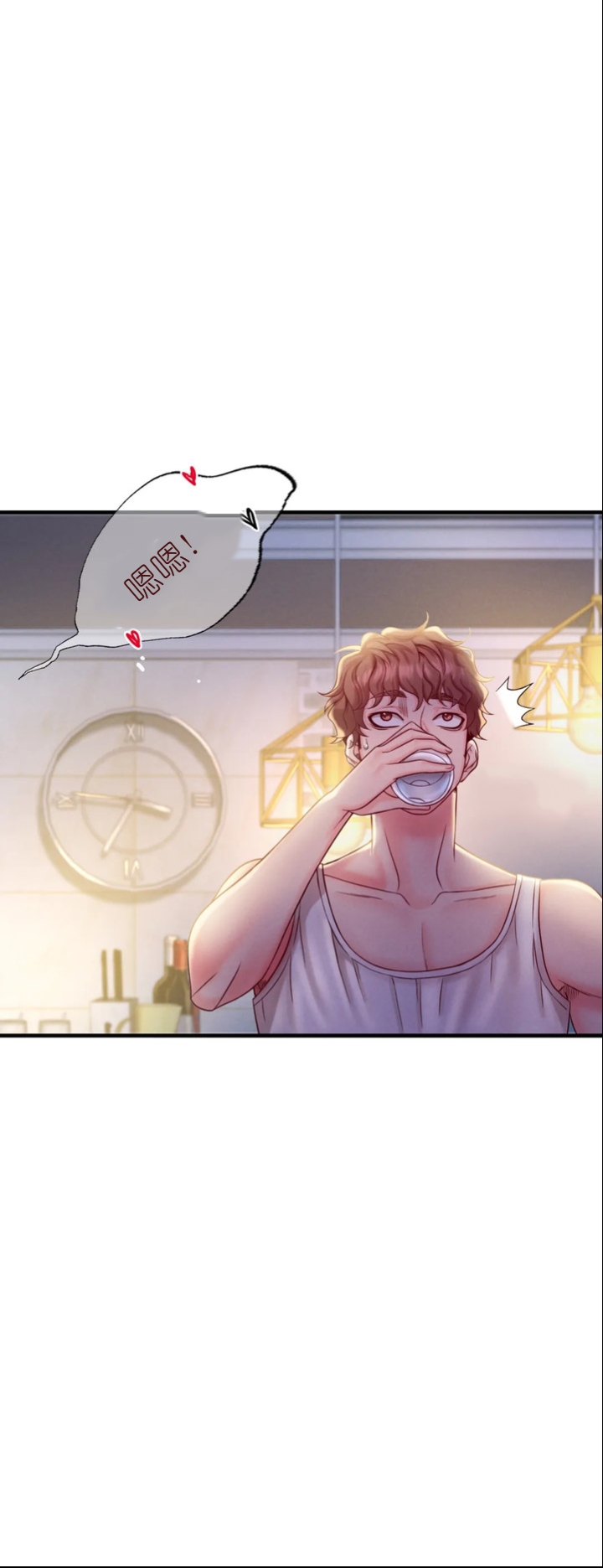 drunk on you 1-7 - Page 149