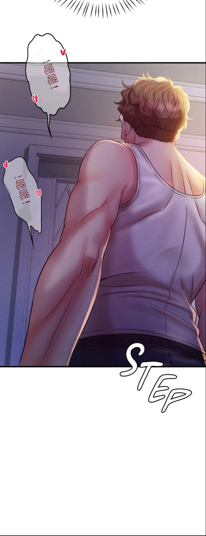 drunk on you 1-7 - Page 151