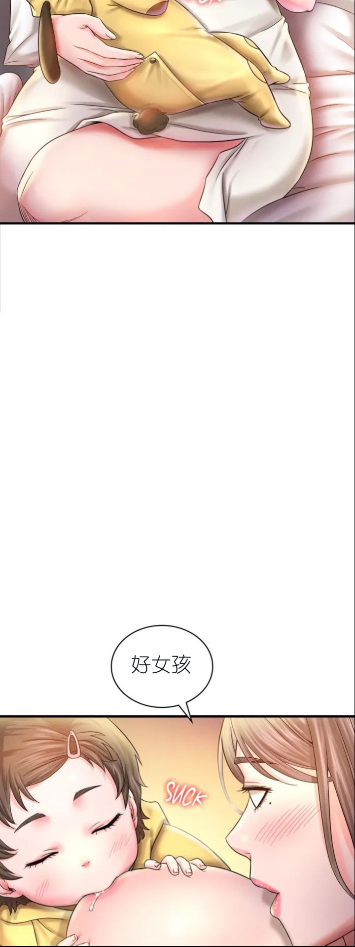 drunk on you 1-7 - Page 221