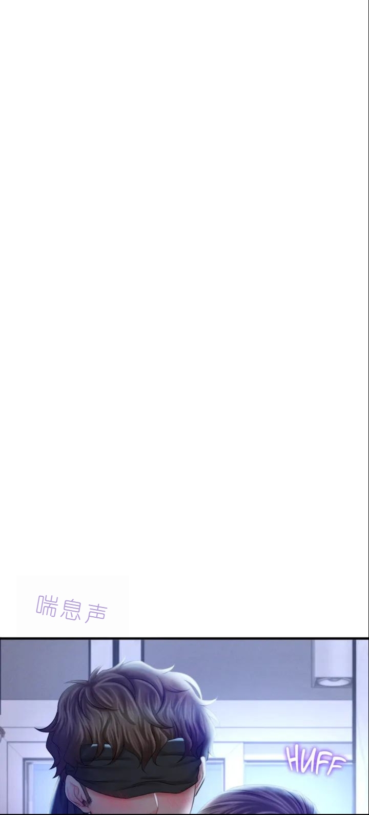 drunk on you 1-7 - Page 314