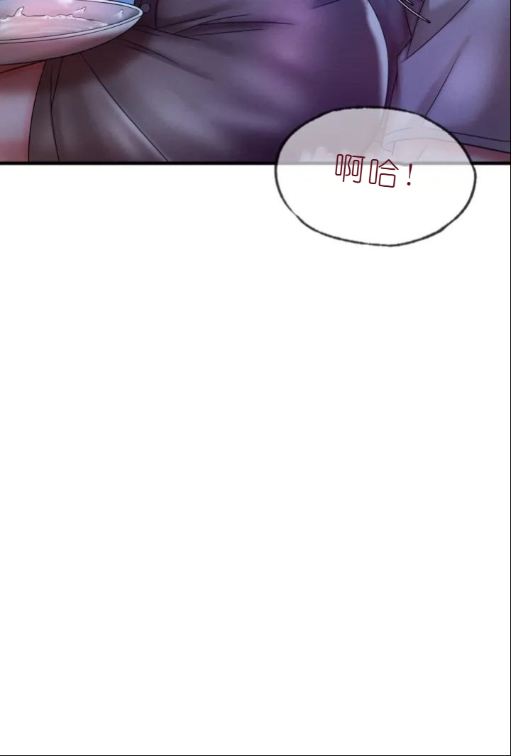 drunk on you 1-7 - Page 328