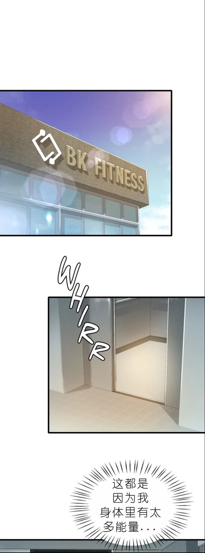 drunk on you 1-7 - Page 400