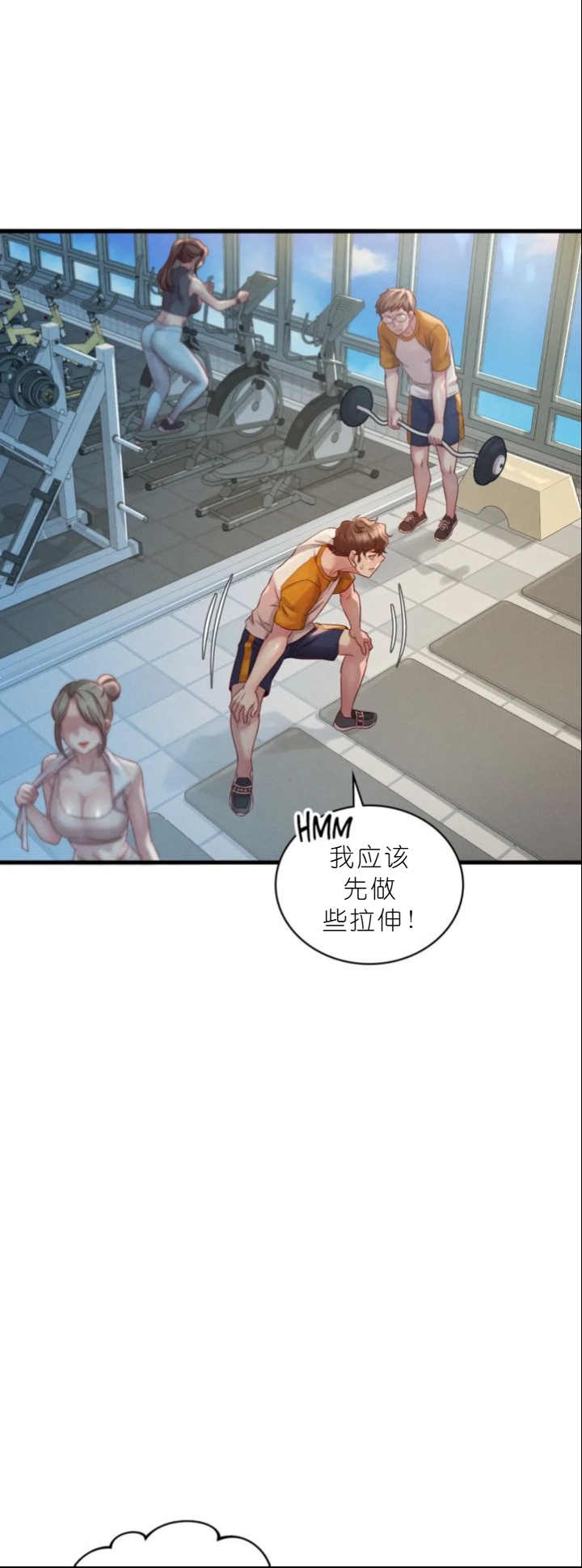 drunk on you 1-7 - Page 410