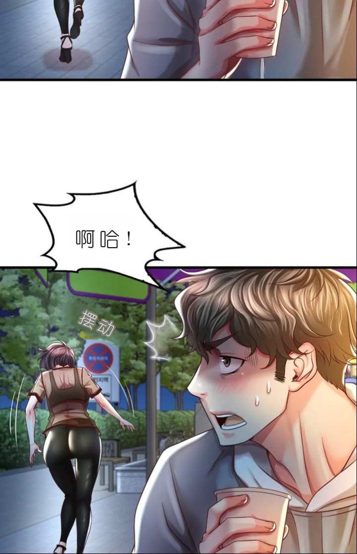 drunk on you 1-7 - Page 474