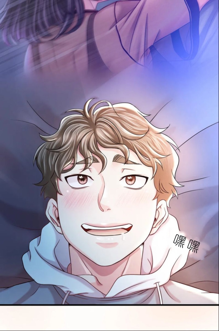 drunk on you 1-7 - Page 515