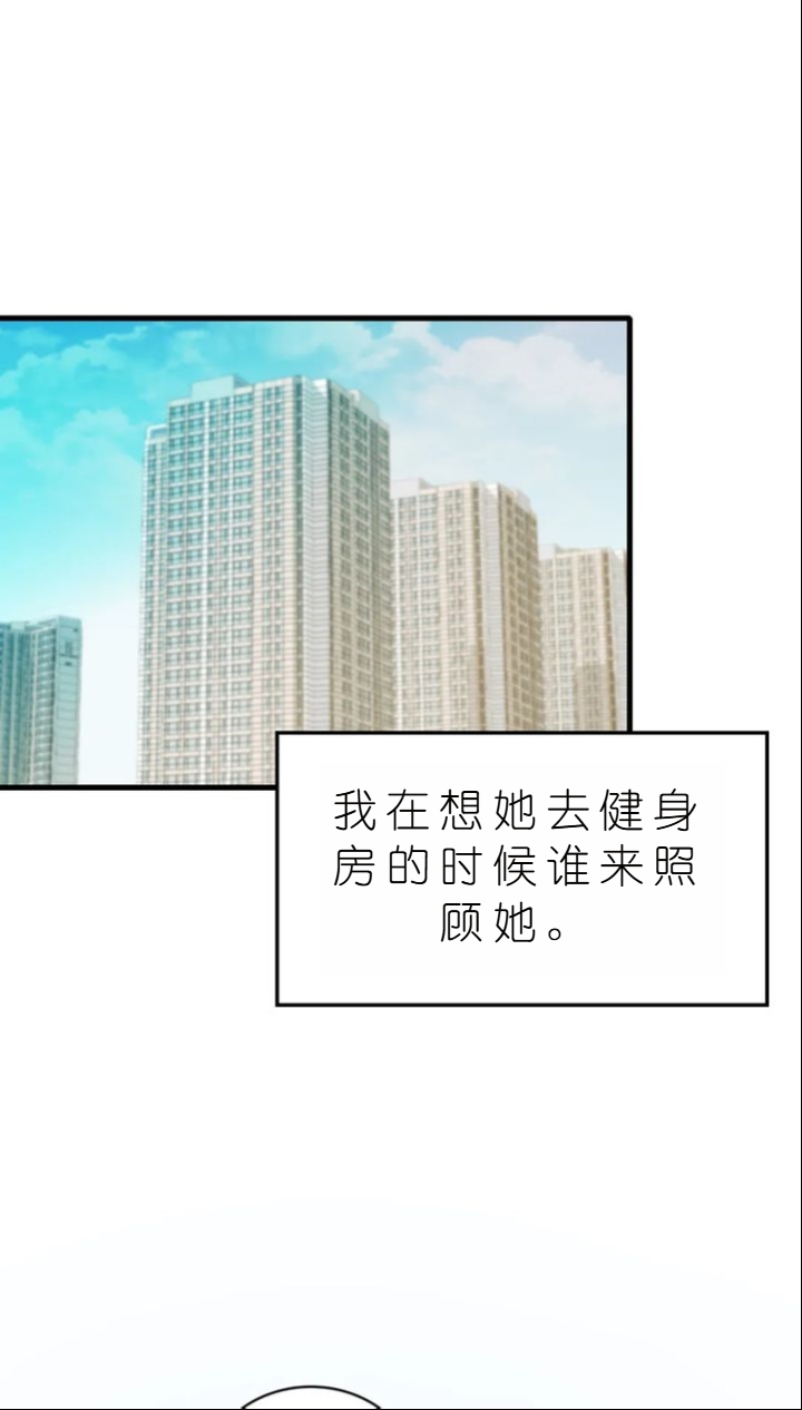 drunk on you 1-7 - Page 606