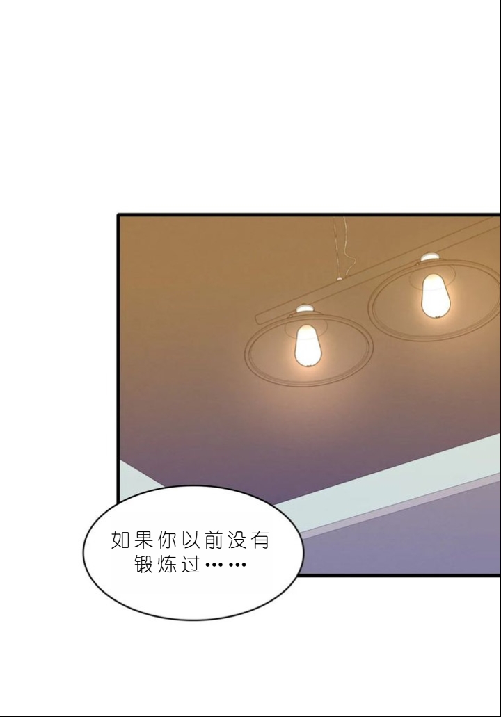 drunk on you 1-7 - Page 627