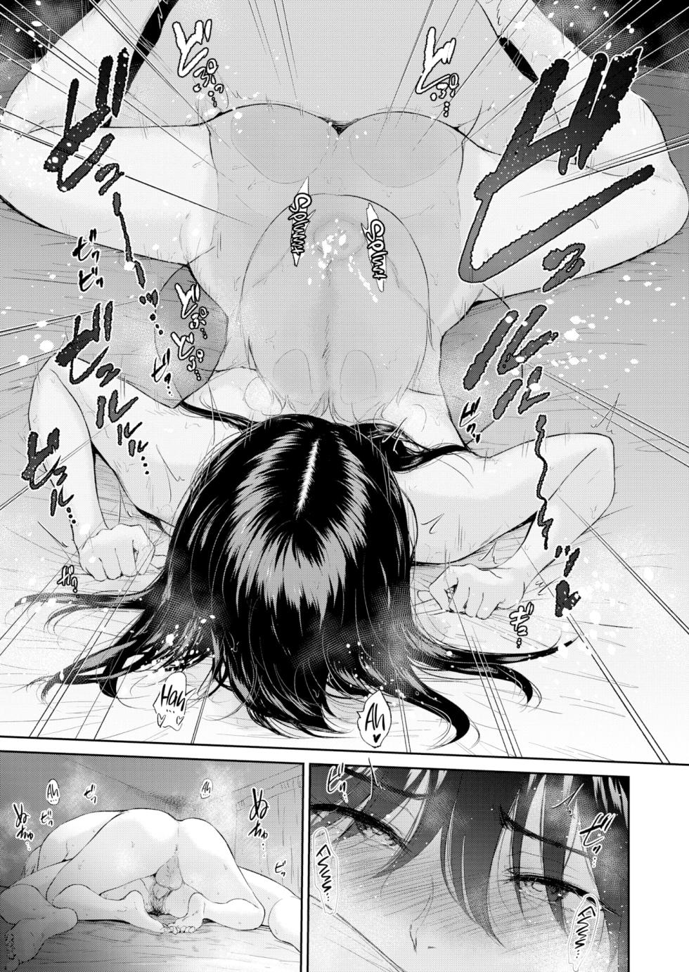 [Bifidus] Yakan Hoshuu (COMIC Shitsurakuten 2020-08) [Chinese] [Digital] - Page 24