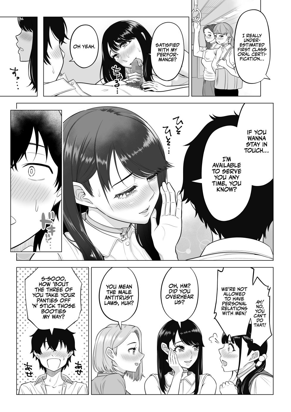 [Date Roku] Dansei ga Kyokutan ni Sukunai Kono Sekai de wa, Seishi wa Kichou na Shigen desu. | In a World Where Men Are Scarce, Sperm Is a Precious Resource. [English] [korafu] - Page 32