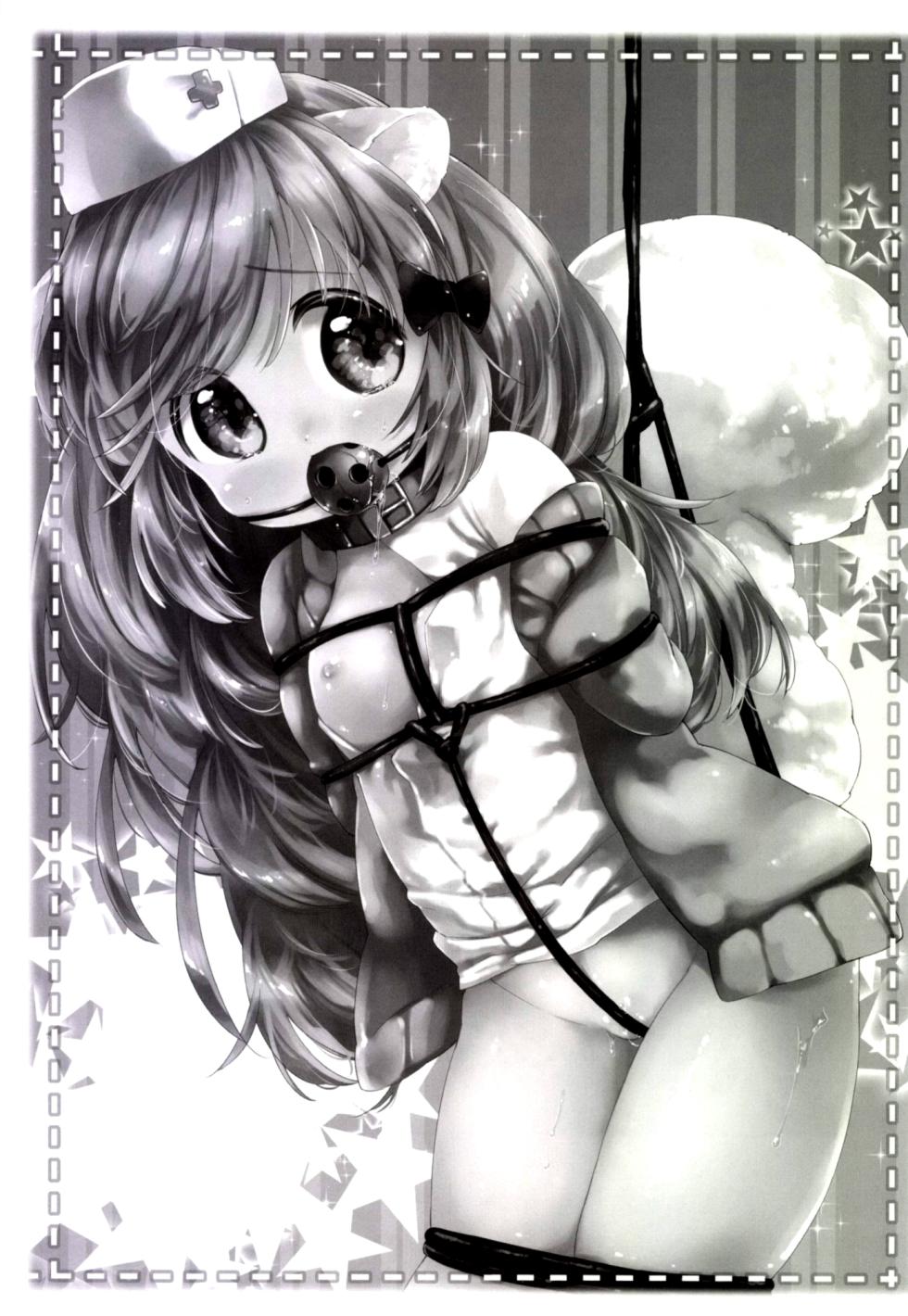 [ANCHOR (Mutou Mato)] Himitsu no Shinsatsu-shitsu Ijiwaru Hen [English] [Project Valvrein] [Digital] - Page 3