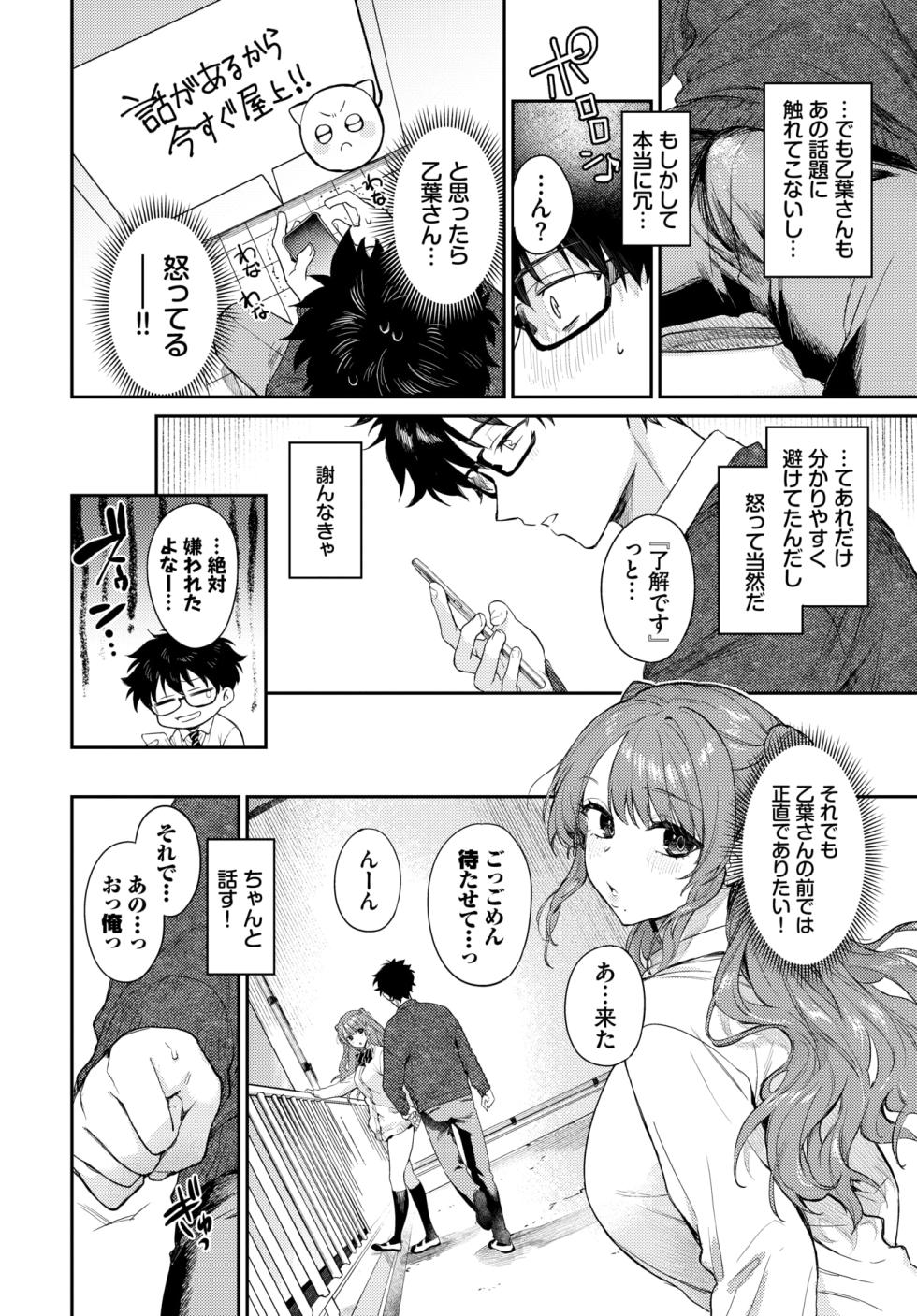 COMIC BAVEL 2024-04 [Digital] - Page 14