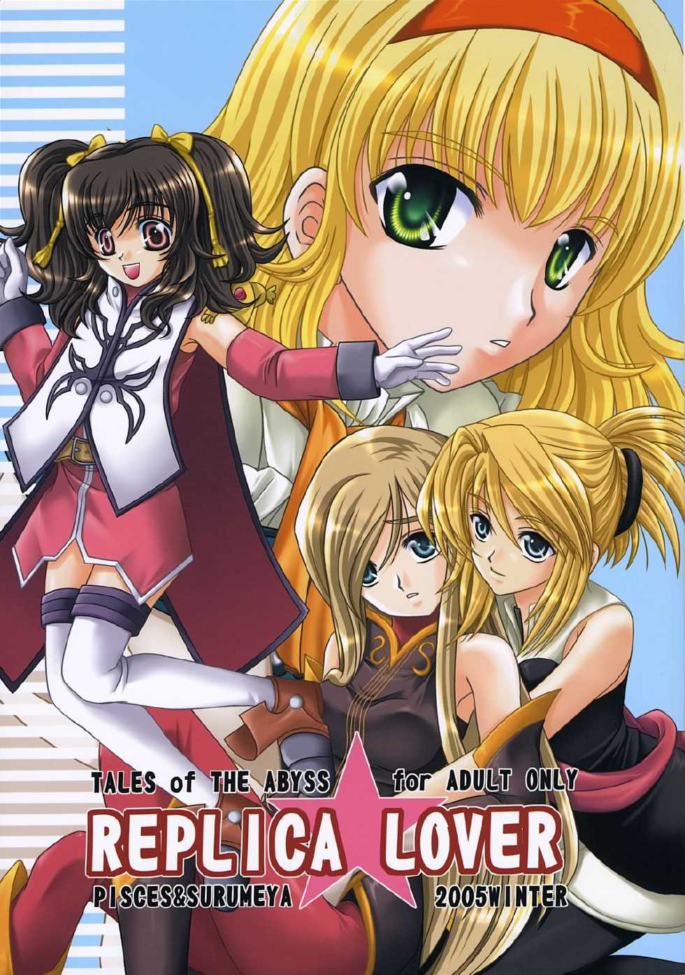 (C69) [Pisces & Surumeya (Hidaka Ryou, Hinase Kazusa, Surumeko)] Replica Lover (Tales of the Abyss) - Page 1