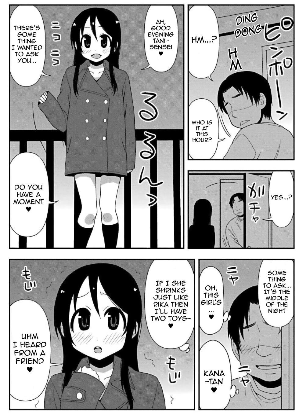 Zubo Zubo Ero Apuri 18 ~suppon supon oyayubi hime kyushutsu sakusen~ 【English】 - Page 11