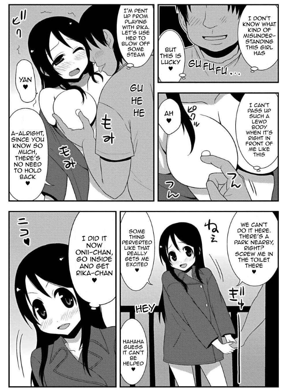 Zubo Zubo Ero Apuri 18 ~suppon supon oyayubi hime kyushutsu sakusen~ 【English】 - Page 13